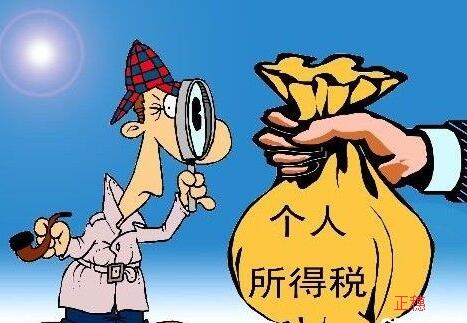 稿費個人所得稅如何計算 稿酬的個人所得稅計算方式