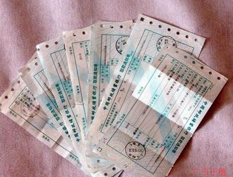 最新個人所得稅稅率表 哪些收入需要交個人所得稅