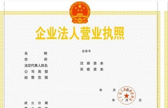 廣東：惠州市頒發第一張關于金融功能電子營業執照