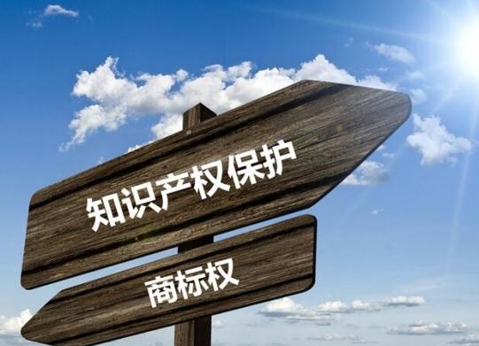 商標注冊帶來什么效應？商標注冊有什么作用？