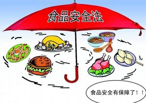 怎么樣申請食品流通許可證,有什么條件？