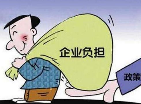 廣州高新技術企業認定 廣州高新技術企業認定