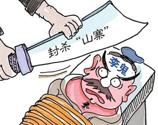 高新技術(shù)企業(yè)認定