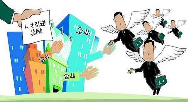 高新技術企業認定申請的補貼