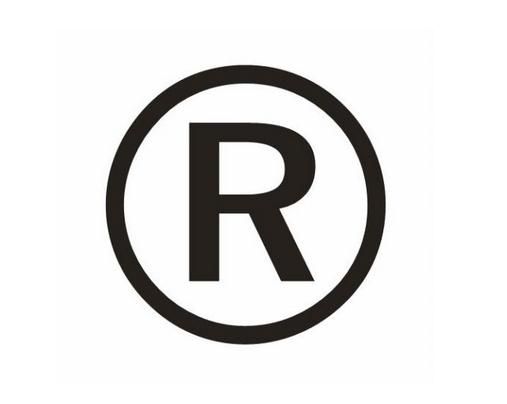 商標查詢的途徑