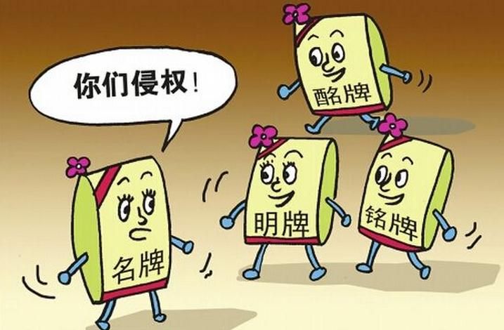 商標(biāo)注冊(cè)