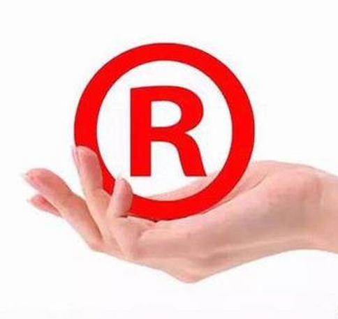 廣州辦理商標注冊 廣州辦理商標注冊