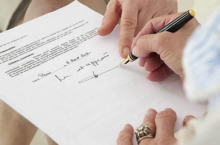 商標(biāo)注冊(cè)成功