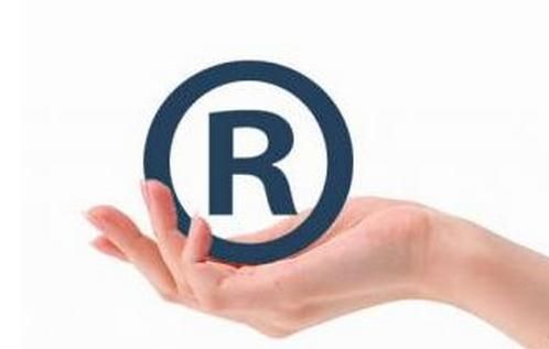 商標注冊 商標注冊