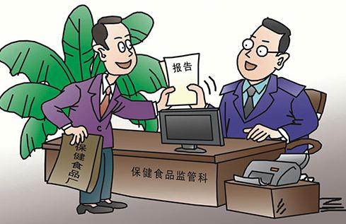 食品經營許可管理法律法規