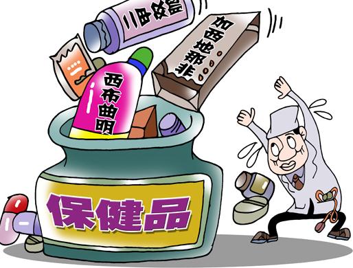 廣州保健食品備案管理辦法