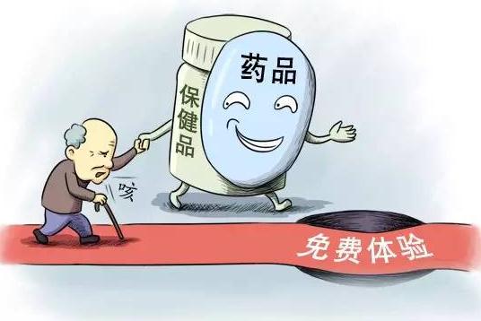 廣州怎么辦理保健食品經(jīng)營許可證