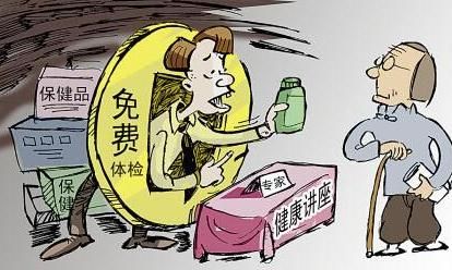 保健食品與藥品的區(qū)別