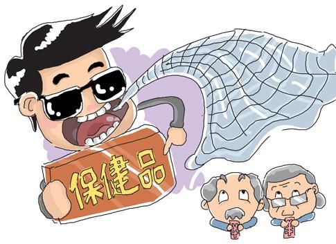 食品經(jīng)營許可證