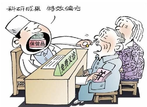 保健食品生產(chǎn)許可