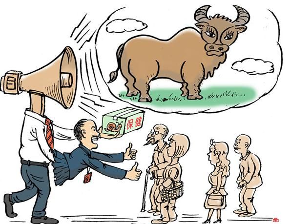 食品經營許可證