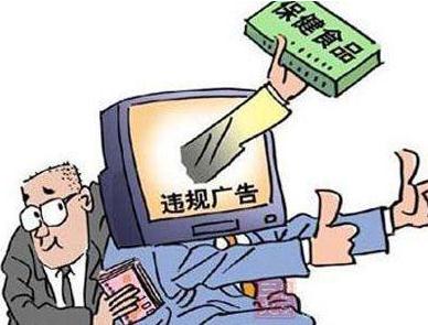 廣州辦理保健食品經(jīng)營許可證明的依據(jù)