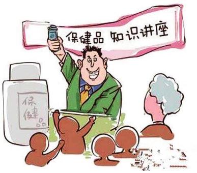 《保健食品生產(chǎn)經(jīng)營許可管理辦法》政策出臺