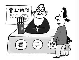 廣州文網文申請資料_文網文許可證查詢