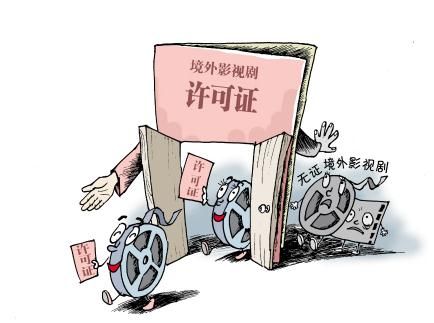 游戲文網(wǎng)文許可證如何申請辦理