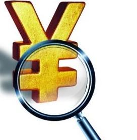 個人所得稅的范圍與計算方法