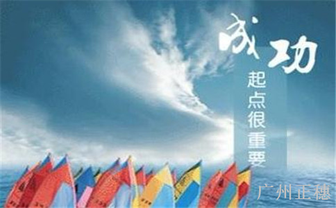 代理記賬公司對客戶如何避免稅務風險