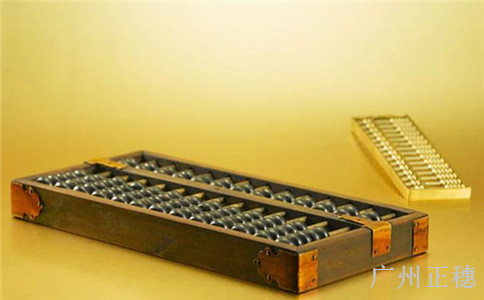 廣州正穗代理記賬報稅服務(wù)項(xiàng)目簡介