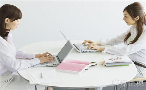 會計代理記賬月末結轉的5種方法