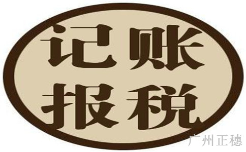 會計高手的成長之路