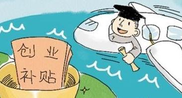 在廣州注冊一址多個營業(yè)執(zhí)照公司的要求