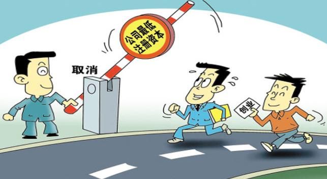 離岸公司注冊的誤區