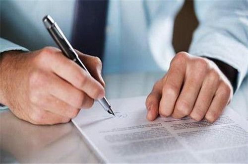 公司注銷的詳細流程