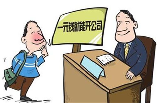 公司注銷股東法律責(zé)任有哪些