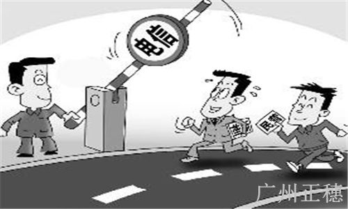 有限責任公司注冊資本