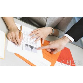 國際貿易公司注冊的成功案例