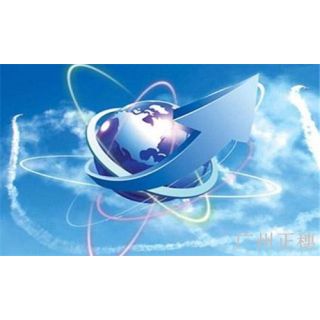 公司注冊流程及費用