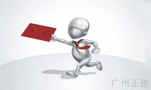 小公司注冊流程