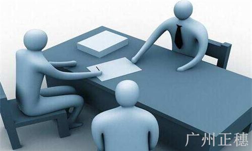 小公司注冊流程