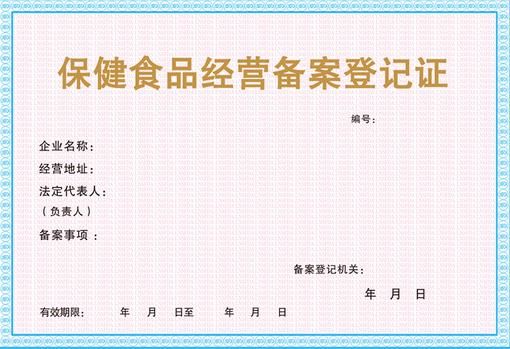 辦理食品經營許可證需要什么條件