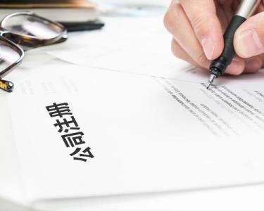 三個等級綠化公司注冊都需要哪些要求呢