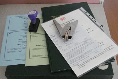 香港公司能實現零申報的條件都有哪些