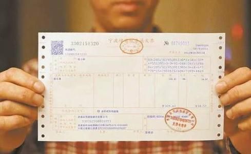 哪些發票是不允許報銷呢