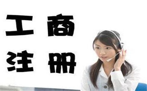 注冊香港公司費用多少