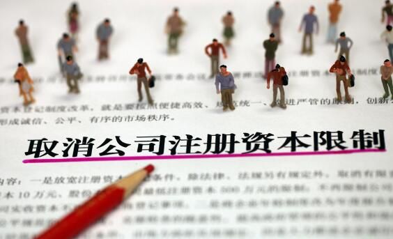 注冊廣州合伙企業(yè)