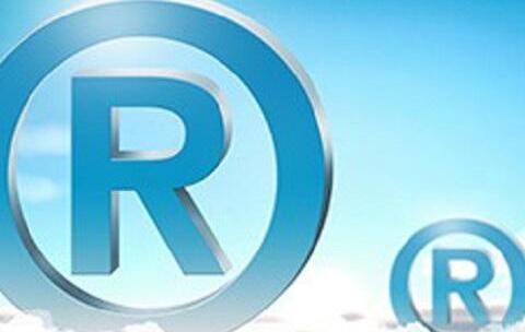 廣州商標(biāo)注冊(cè)