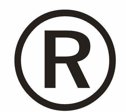 英文商標(biāo)注冊難度為什么比其他商標(biāo)大？