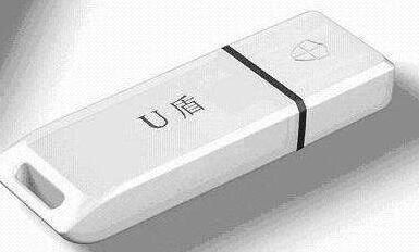 注銷(xiāo)公司前U盾是如何注銷(xiāo)的