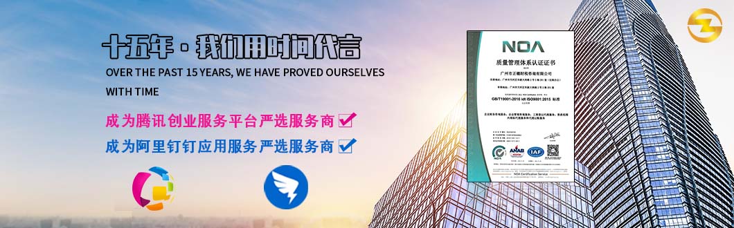 正規國家商標局備案代理機構