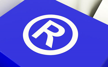 廣州商標(biāo)注冊的申請需要多長時間呢？